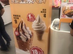 -永和大王(一口茶豆浆|花香豆更香·碧榕湾店)