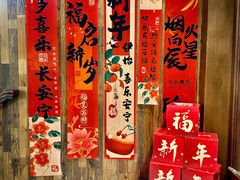 -快乐小羊(富强中路店)