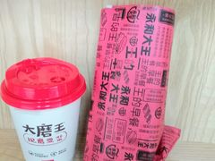 -永和大王(茉莉上新·星塘街店)