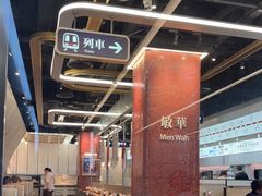 -敏华冰厅(平安金融中心店)
