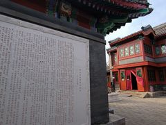 -郭守敬纪念馆