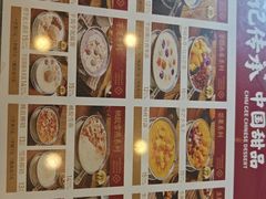 -赵记传承·中国甜品(福州总店)
