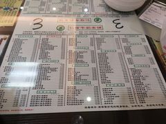 菜单-仁信老铺(北滘店)