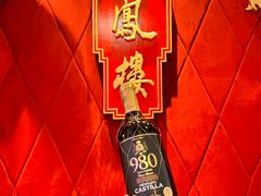 -囍凤楼·粤菜·点心·火锅(温特莱店)