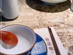 -桂满陇天书(南京德基旗舰店)