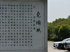 -尧坝古镇