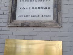 -老边饺子馆(东单店)