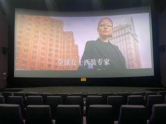 -幸福蓝海国际影城(河西店)