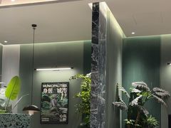 -芸山季·云南山珍菌火锅(南翔印象城MEGA店)