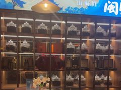 -闽海肴(北辰荟店)