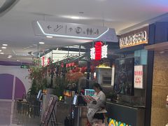 -巴黎春天(浦建店)