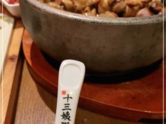 -南拳十三姨·潮汕砂锅粥(世纪金源店)