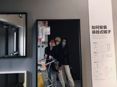 -宜家家居(西安未央商场店)