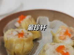 -葡珍轩冰室(虹桥机场T1店)