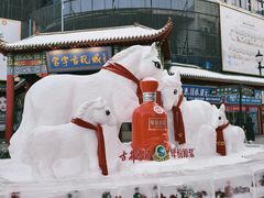 -中华巴洛克风情街