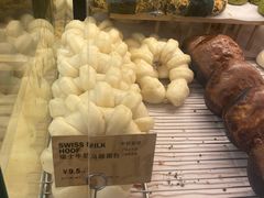 -PAPER STONE BAKERY(天环店)