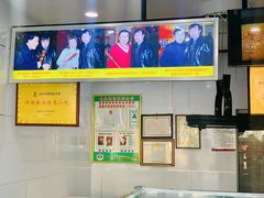 -糖葫芦王保定名吃(古莲花池店)