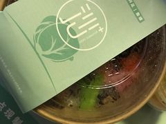 -沙野轻食(静安寺店)