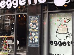 门面-eggette(顺德印象城店)