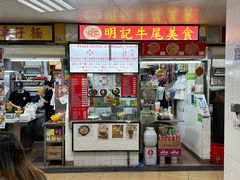 -下环街市熟食中心