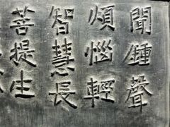 -大钟寺古钟博物馆