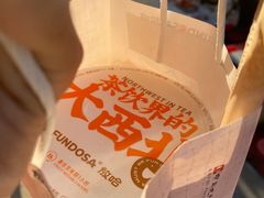 -放哈·甜醅子奶茶创造者(正宁路店)