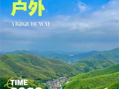 -莫干山风景区