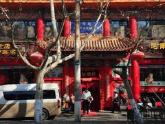 -葛记焖饼(伏牛路店)