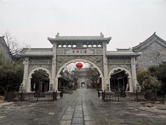 -青州古城