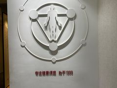 -常乐·对症推拿(绿地伊藤广场第77分店)