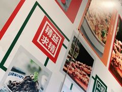 -紫光园(燕郊总店)