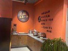 -刘明记乐山烧烤(犀浦店)