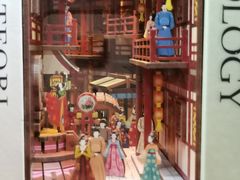 -PAGEONE(北京坊店)