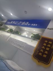 -蕾特恩专业祛痘.面部皮肤管理