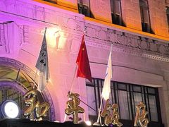 -上海和平饭店 Fairmont Peace Hotel