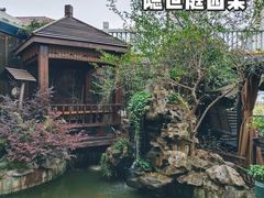 -漫渡庄绿岛花园•隐世庭园菜(滨湖店)