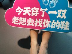 -川里谈·川味小馆(北京路店)