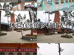 -扬州天乐湖嬉乐谷