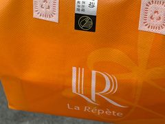 -La Repete(大宁久光店)