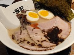 原味白玉豚骨拉面-一豚轩·烧鸟·豚骨拉面(五四路店)