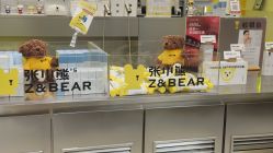 -张小熊连锁轻医美