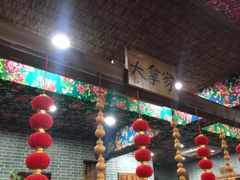 -老东北大铁锅·烧烤·东北菜