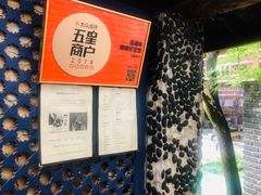 -田德能咖啡博物馆