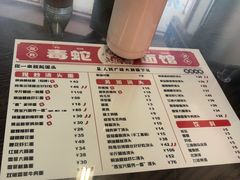 -毒蛇面馆现炒本帮浇头面