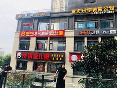 -先机®·泉水鸡汤(七星岗店)