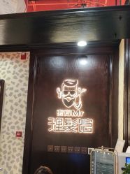 -东方先生国潮男士理发馆