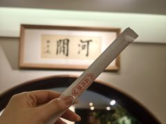 -高玛纳驴肉火烧(河间总店)