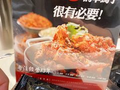 -浩爷羊蝎子火锅(望京店)