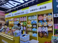 -娃娃集合营(上海闵行天街店)