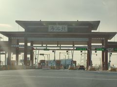 -金孔雀温泉旅游度假村